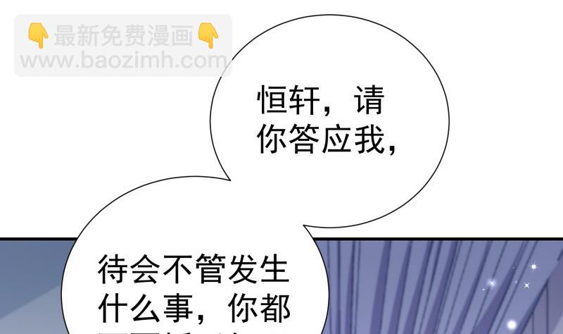 第139话 不要碰我！(1/2)-第139话