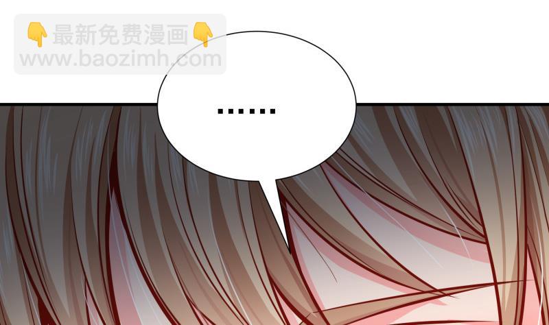 第139话 不要碰我！(1/2)-第139话