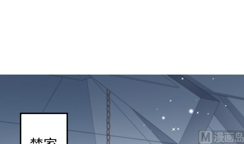 第139话 不要碰我！(1/2)-第139话