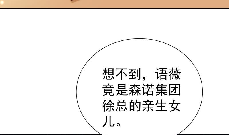 第139话 不要碰我！(1/2)-第139话