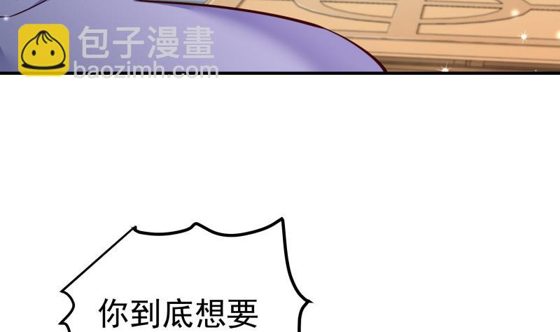 第139话 不要碰我！(1/2)-第139话