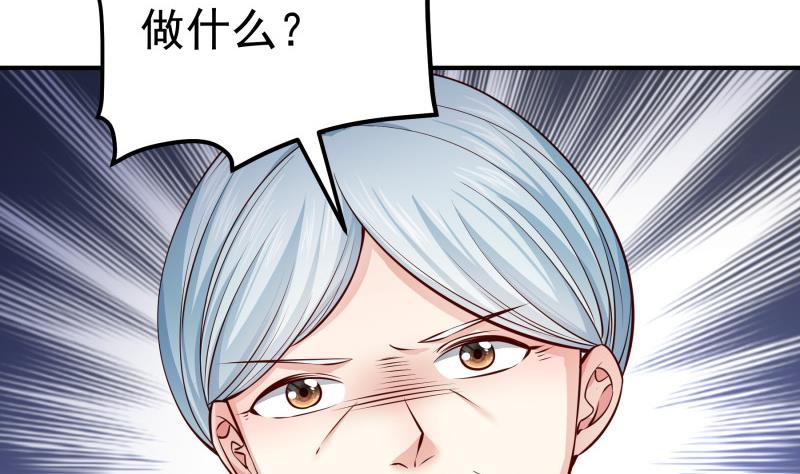 第139话 不要碰我！(1/2)-第139话