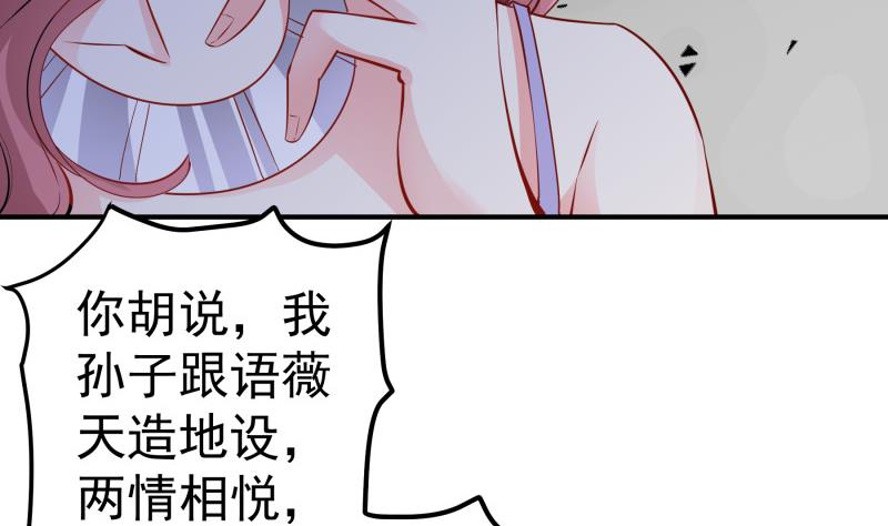 第139话 不要碰我！(1/2)-第139话