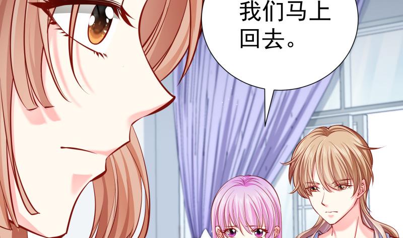 第139话 不要碰我！(1/2)-第139话