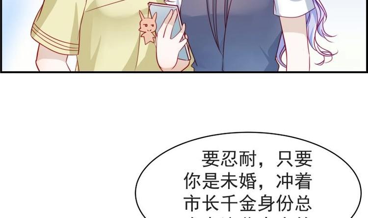 第15话 相亲救场-第15话