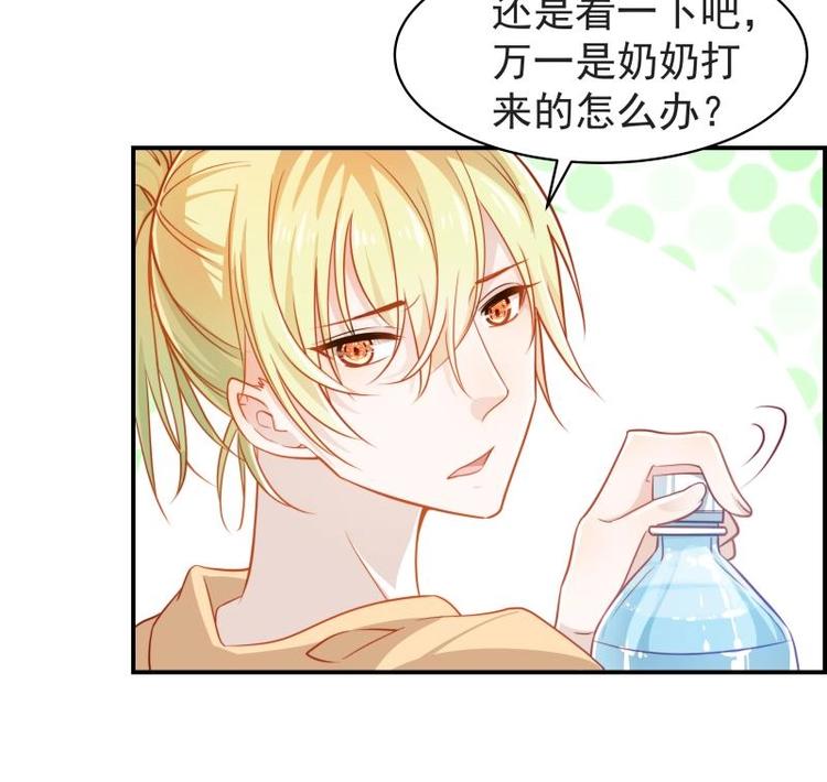 第15话 相亲救场-第15话