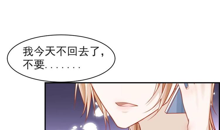 第15话 相亲救场-第15话