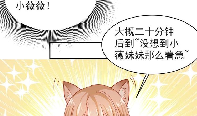 第15话 相亲救场-第15话