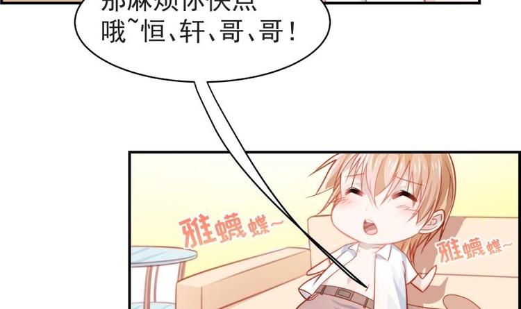 第15话 相亲救场-第15话