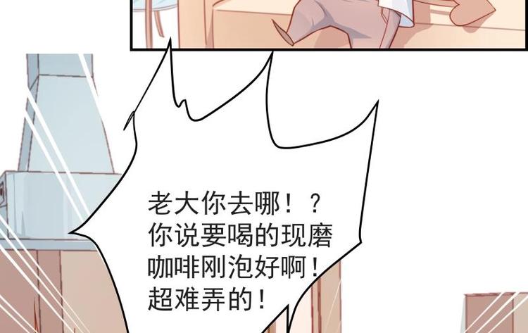 第15话 相亲救场-第15话