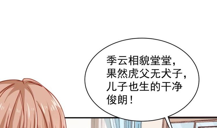 第15话 相亲救场-第15话