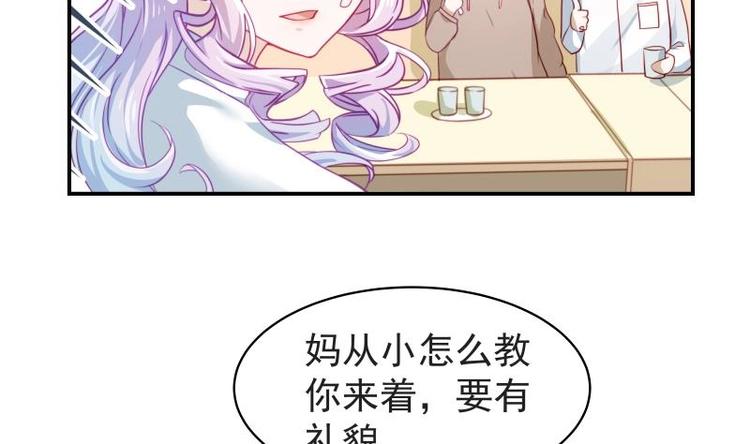 第15话 相亲救场-第15话