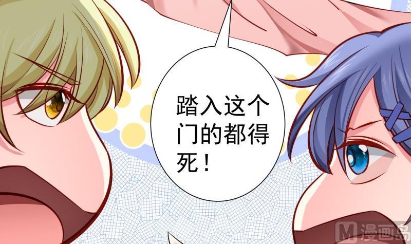 第141话 是他踢的门(1/2)-第141话