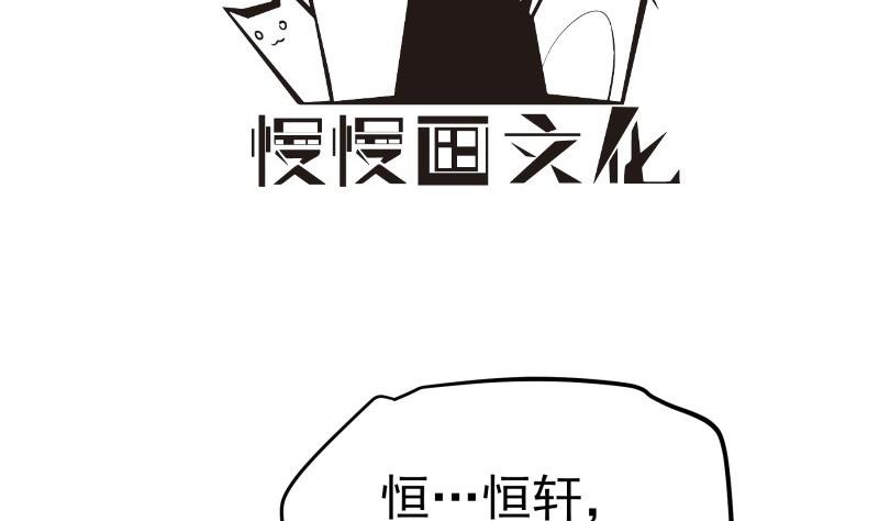 第141话 是他踢的门(1/2)-第141话