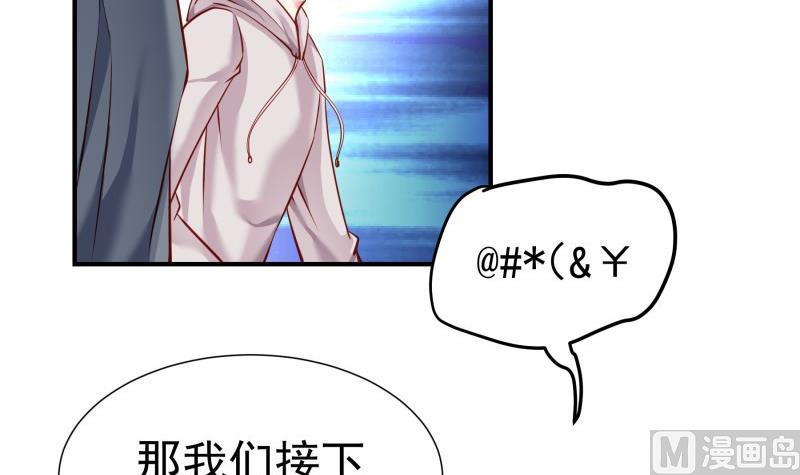 第141话 是他踢的门(1/2)-第141话