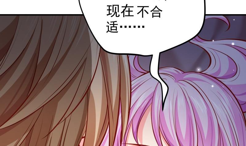 第141话 是他踢的门(1/2)-第141话