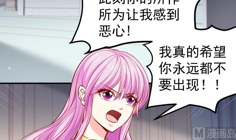 第143话 语薇的愤怒(1/2)-第143话