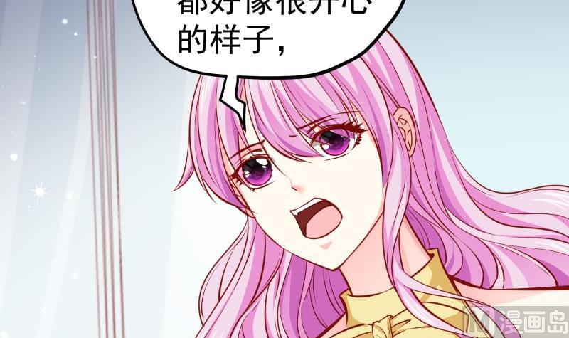 第143话 语薇的愤怒(1/2)-第143话