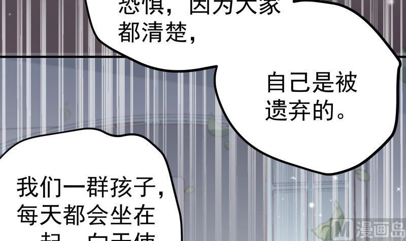 第143话 语薇的愤怒(1/2)-第143话