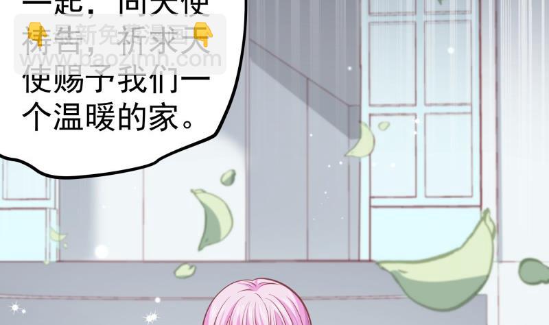 第143话 语薇的愤怒(1/2)-第143话