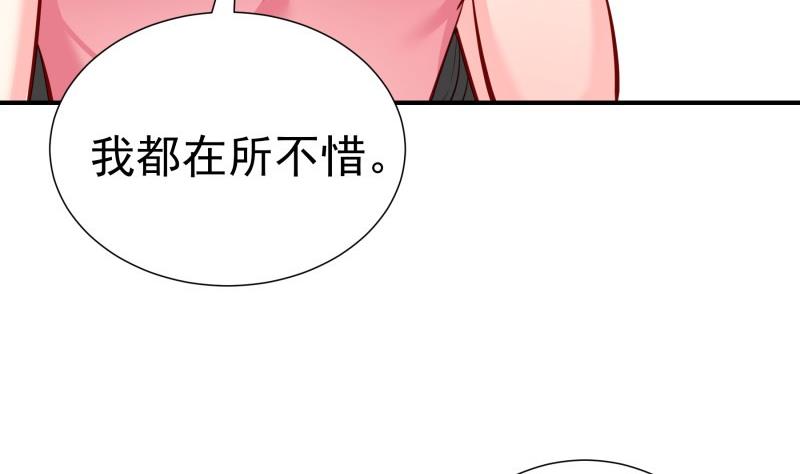 第145话 不是那么简单(1/2)-第145话