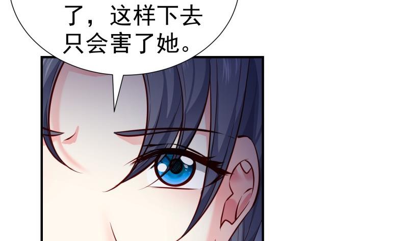 第145话 不是那么简单(1/2)-第145话