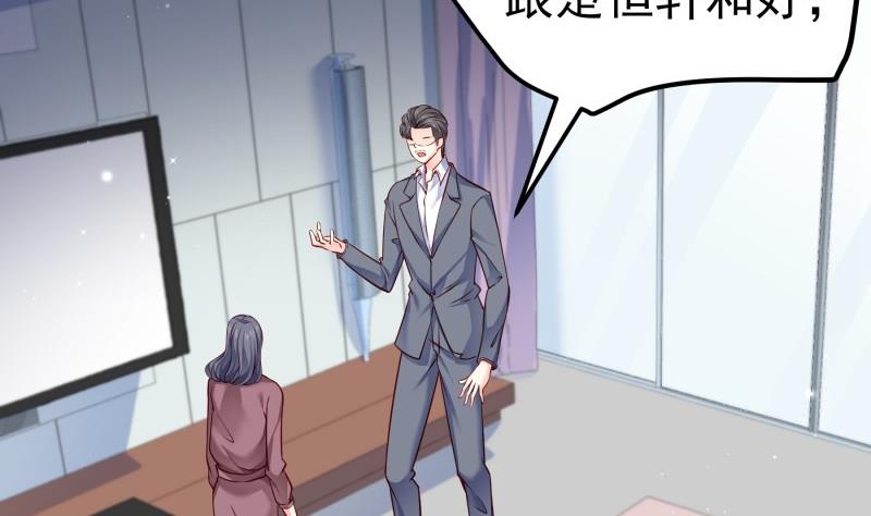 第145话 不是那么简单(1/2)-第145话