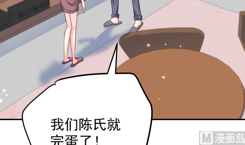 第145话 不是那么简单(1/2)-第145话