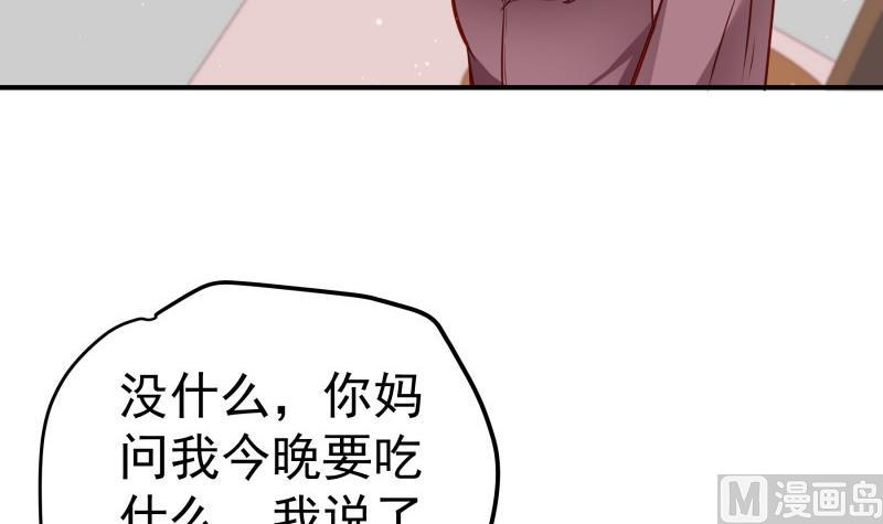 第145话 不是那么简单(1/2)-第145话