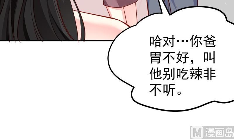 第145话 不是那么简单32