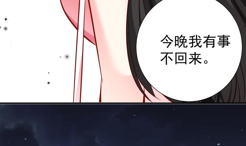 第145话 不是那么简单(1/2)-第145话