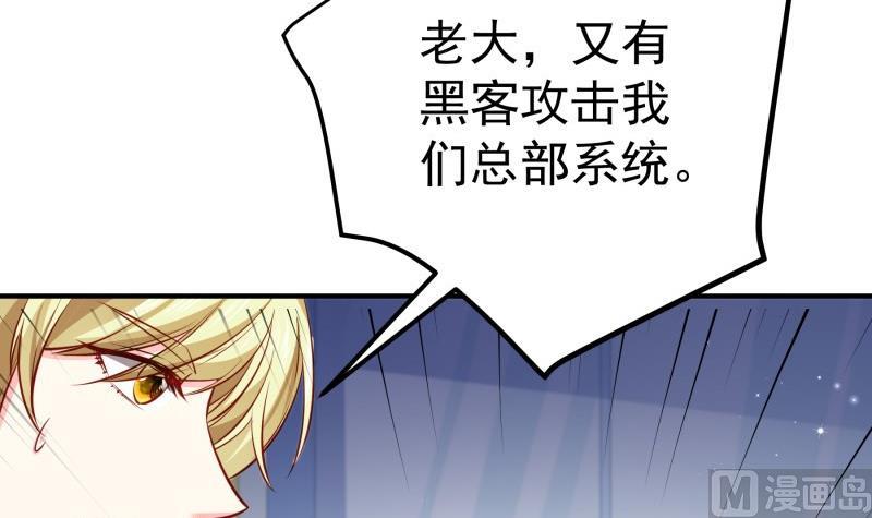 第145话 不是那么简单(1/2)-第145话