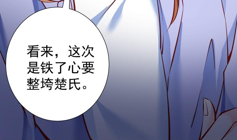 第145话 不是那么简单(1/2)-第145话