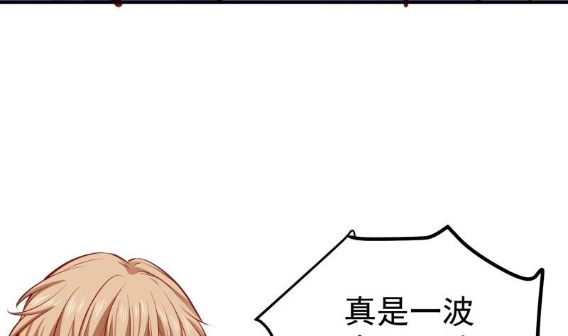 第145话 不是那么简单(1/2)-第145话