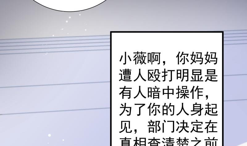 第147话 我好想你(1/2)-第147话