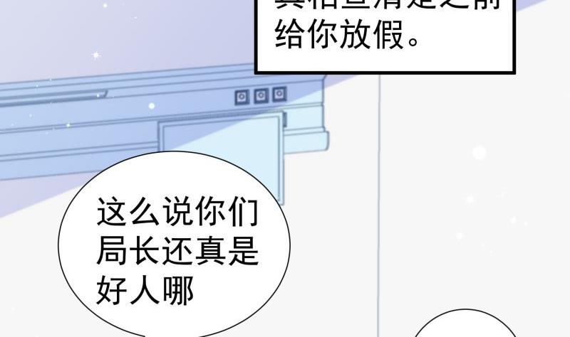 第147话 我好想你(1/2)-第147话