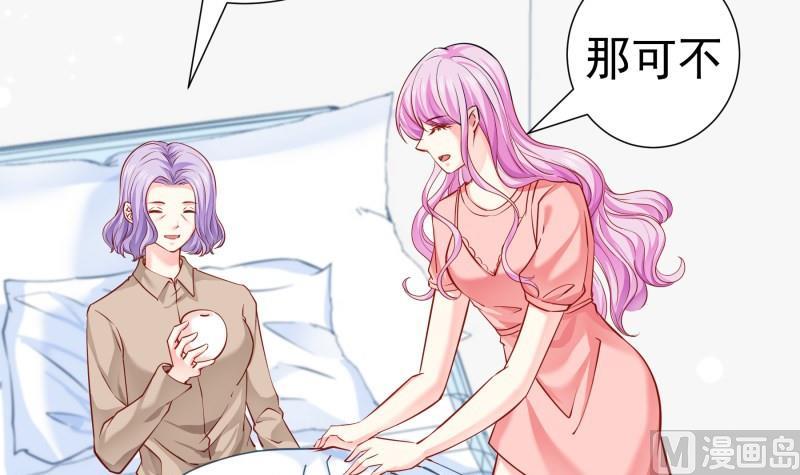 第147话 我好想你(1/2)-第147话