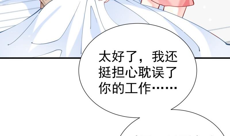 第147话 我好想你(1/2)-第147话