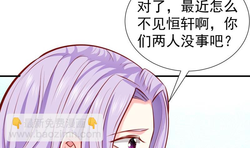 第147话 我好想你(1/2)-第147话