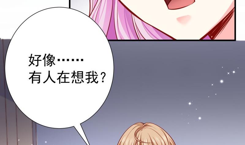 第147话 我好想你(1/2)-第147话