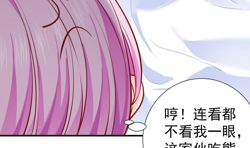 第147话 我好想你(1/2)-第147话