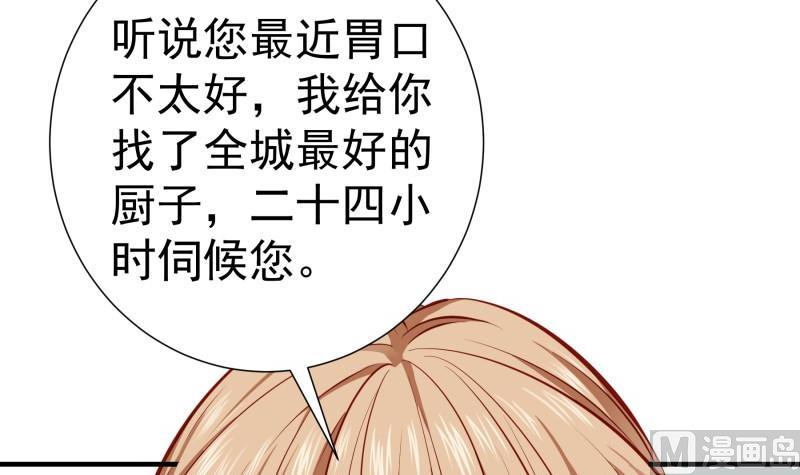 第147话 我好想你(1/2)-第147话