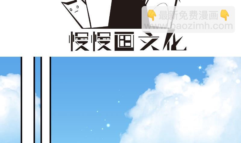 第147话 我好想你(1/2)-第147话