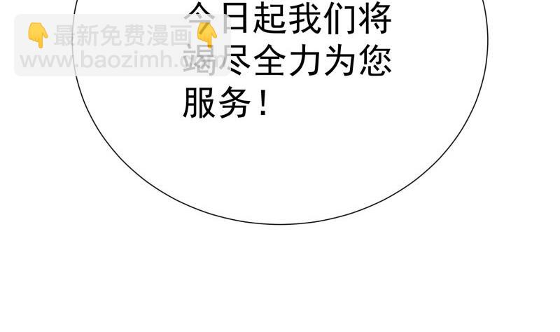 第147话 我好想你(1/2)-第147话