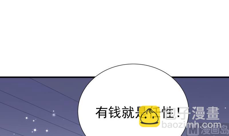 第147话 我好想你(1/2)-第147话