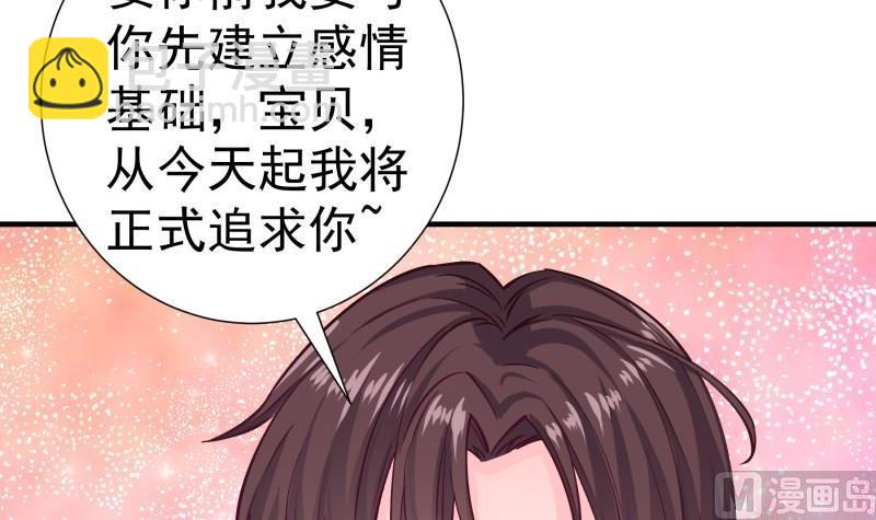 第149话 以多欺少(1/2)-第149话