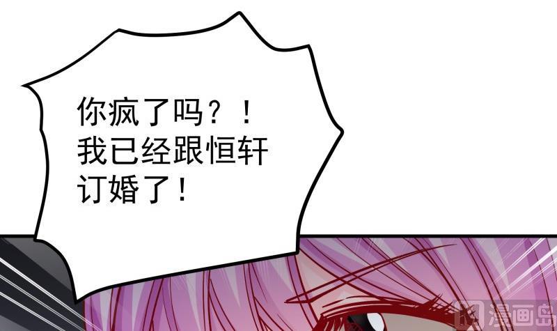 第149话 以多欺少(1/2)-第149话