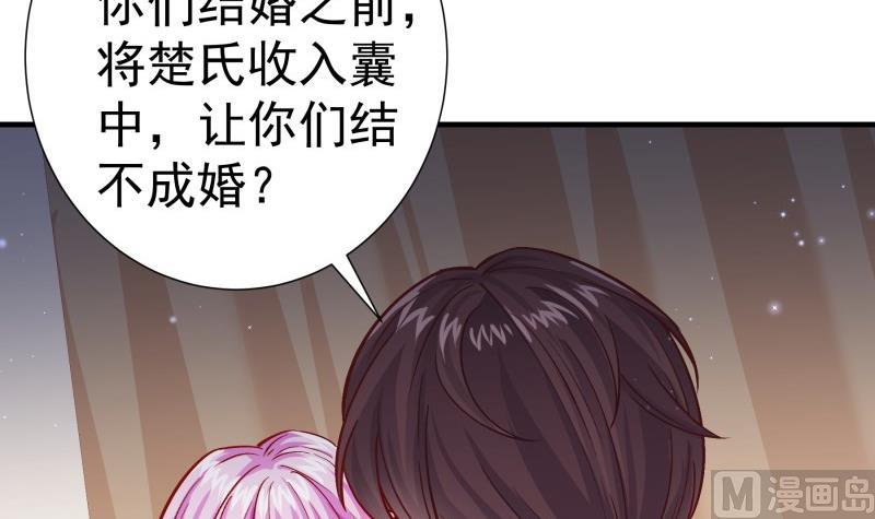 第149话 以多欺少(1/2)-第149话