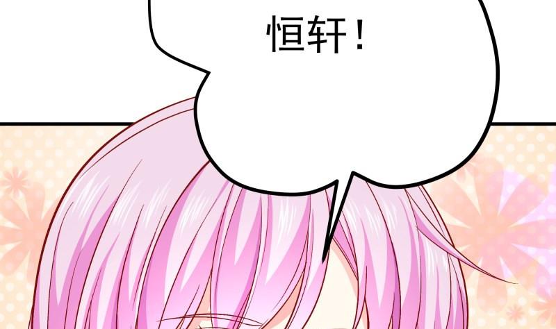 第149话 以多欺少(1/2)-第149话