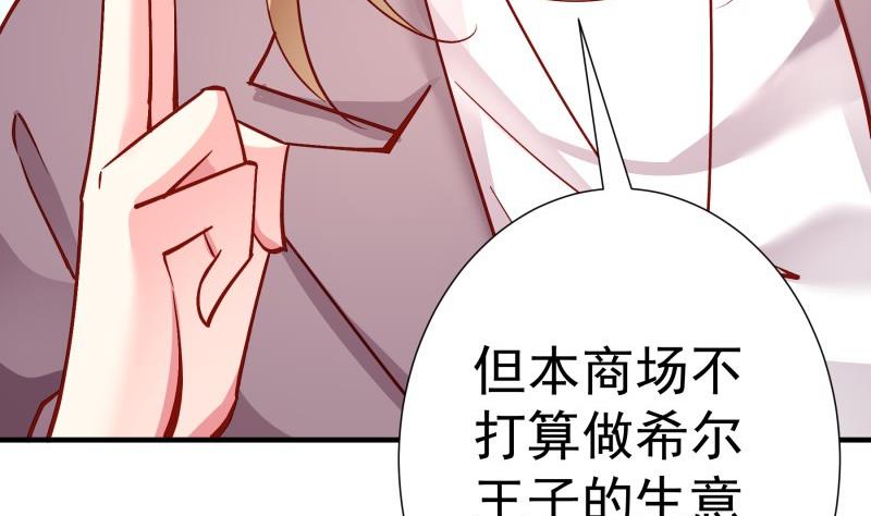 第149话 以多欺少(1/2)-第149话